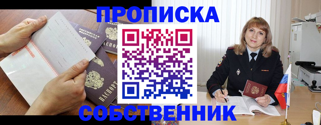 регистрация для дет. сада в Воскресенске