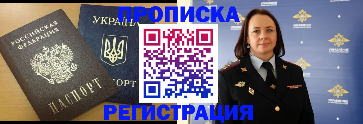 форма 3 в Воскресенске